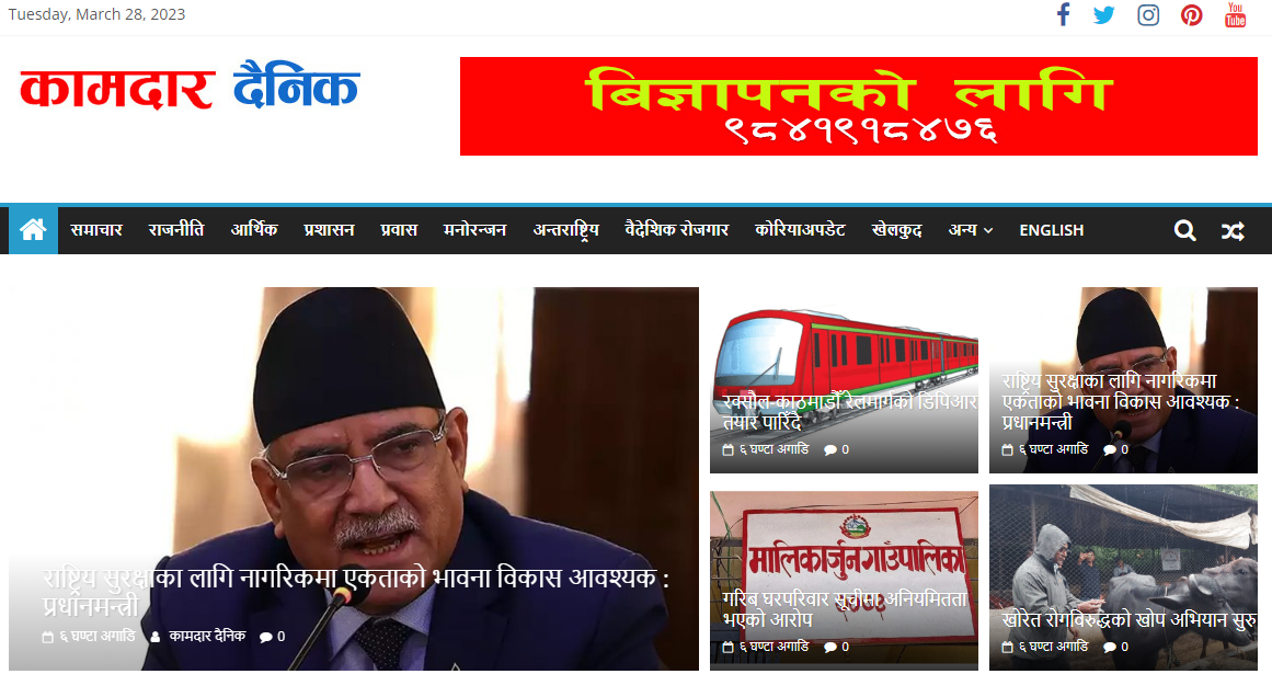 HygienicHost News Site Project1